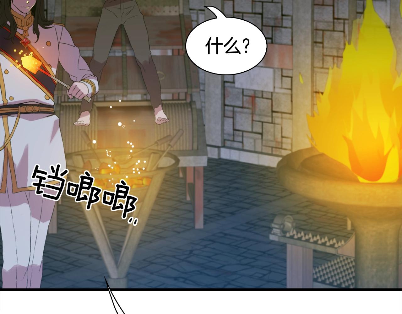第47话 拷问120