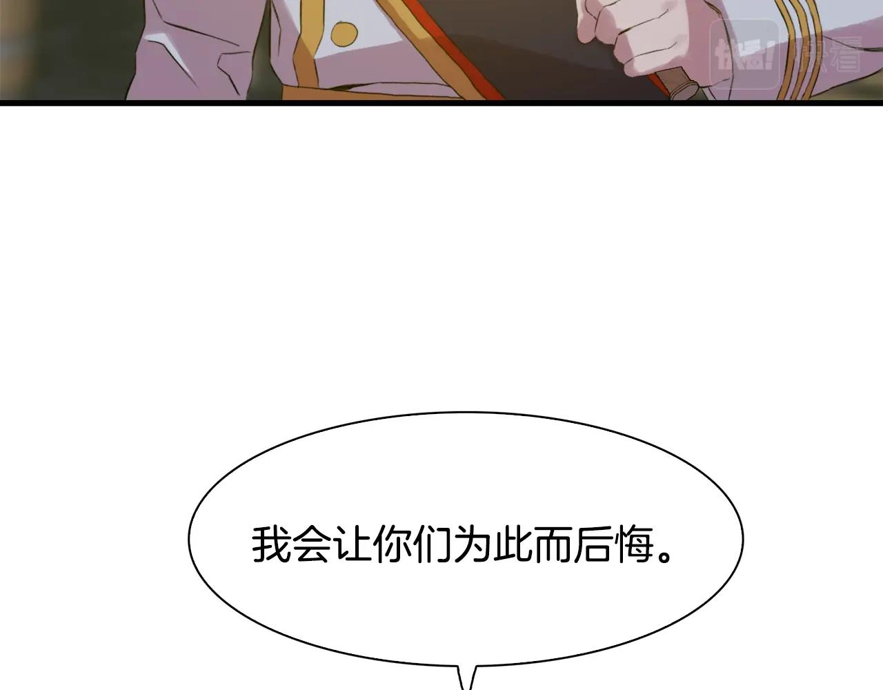 第47话 拷问124