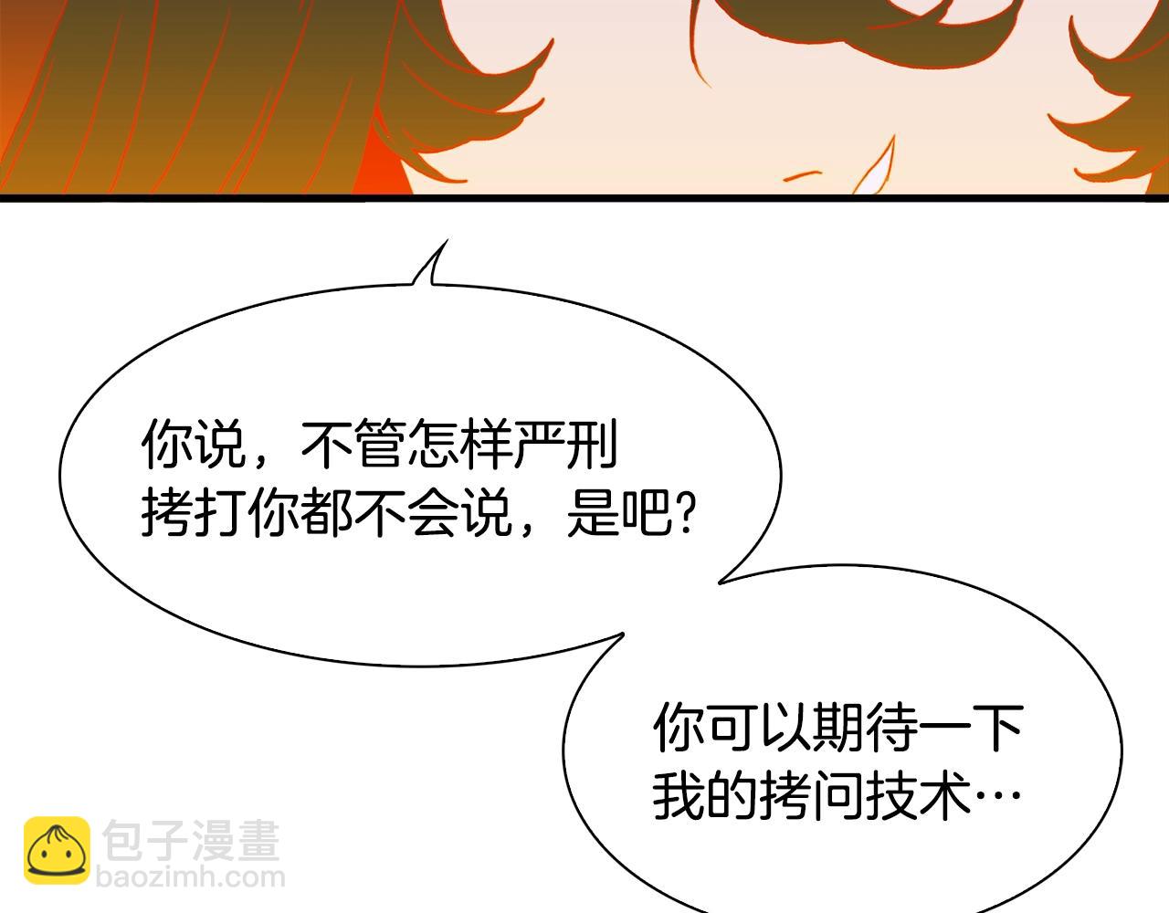 第47话 拷问126