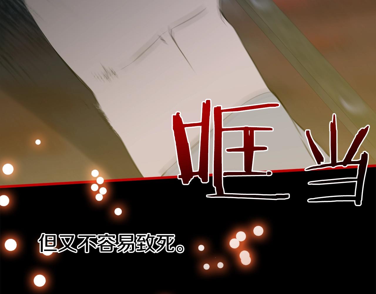 第47话 拷问135