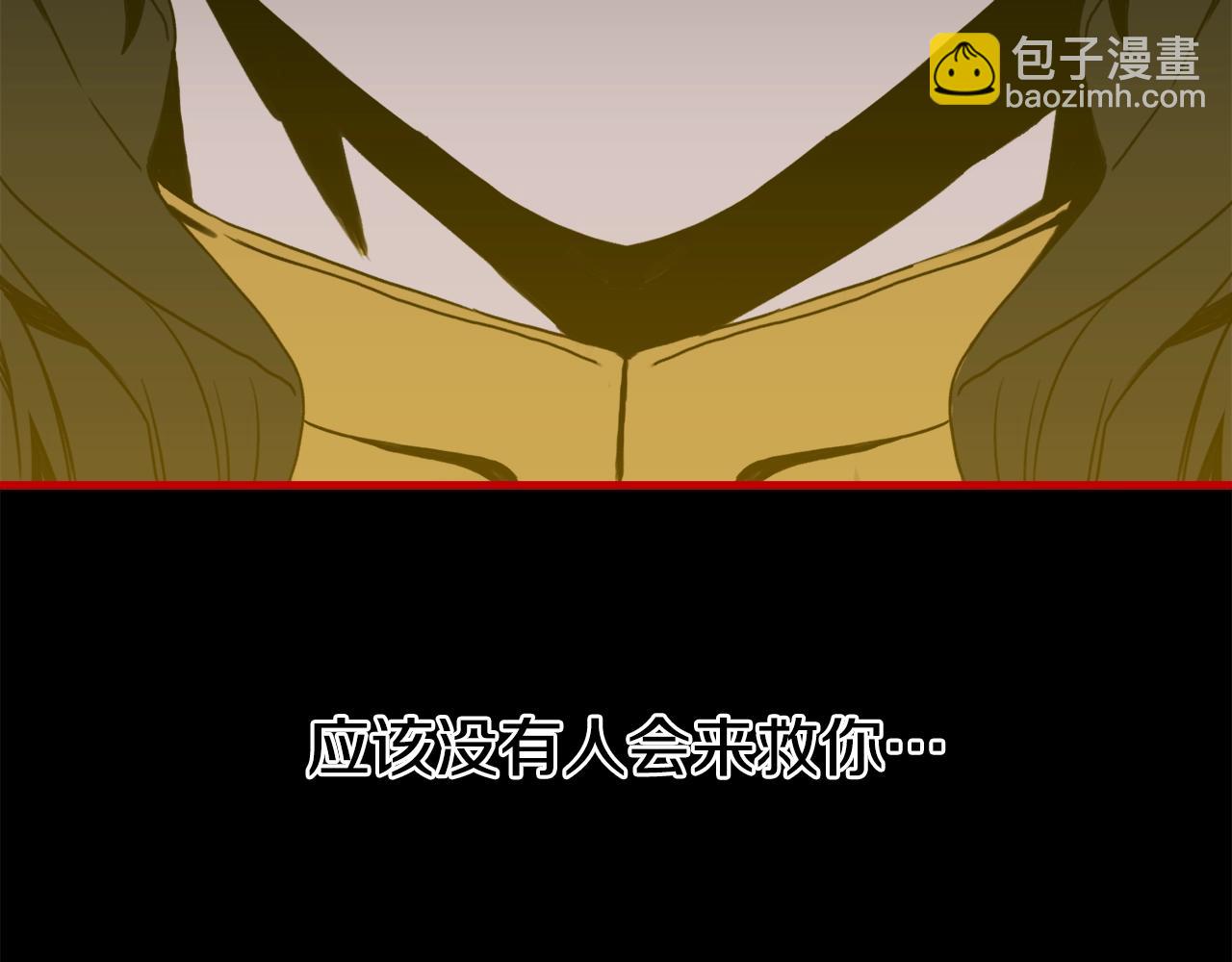 第47话 拷问137