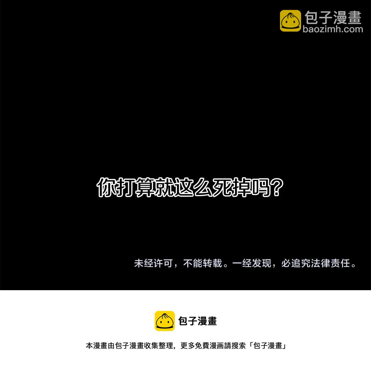 第47话 拷问138