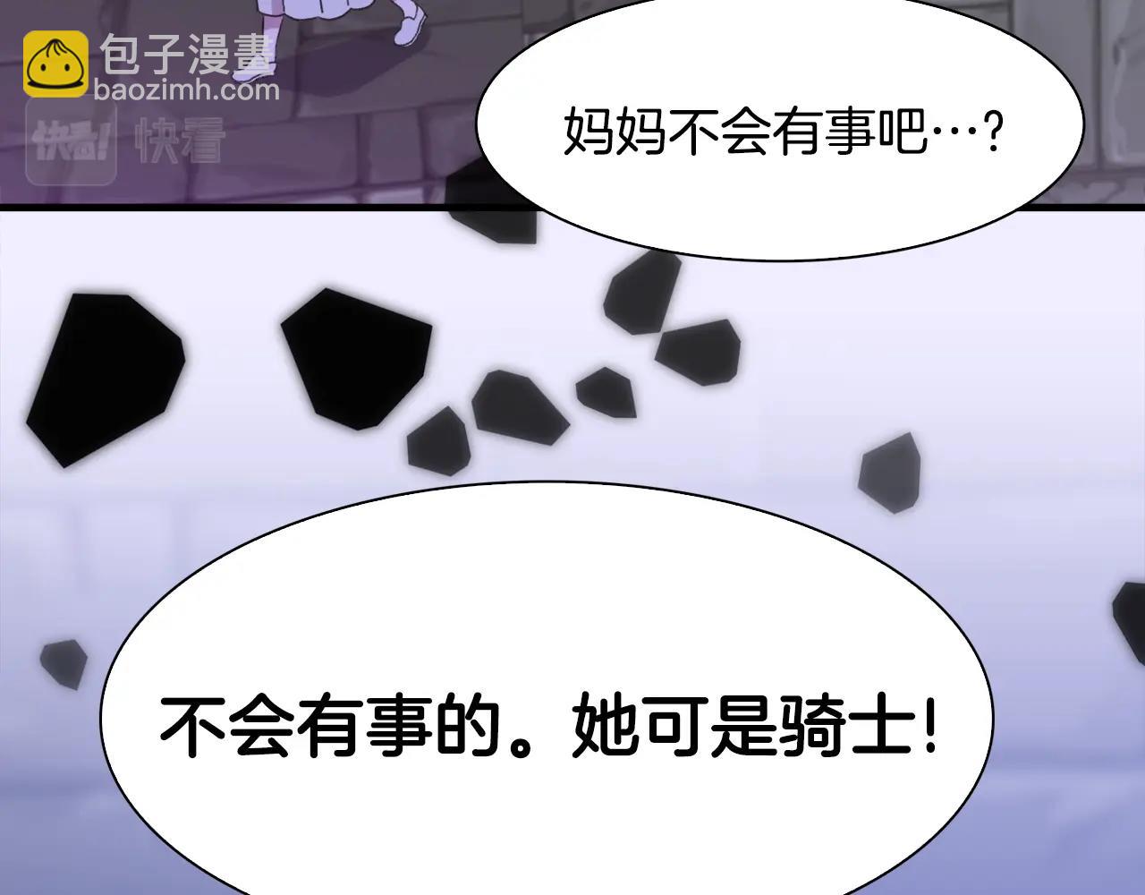 第47话 拷问15