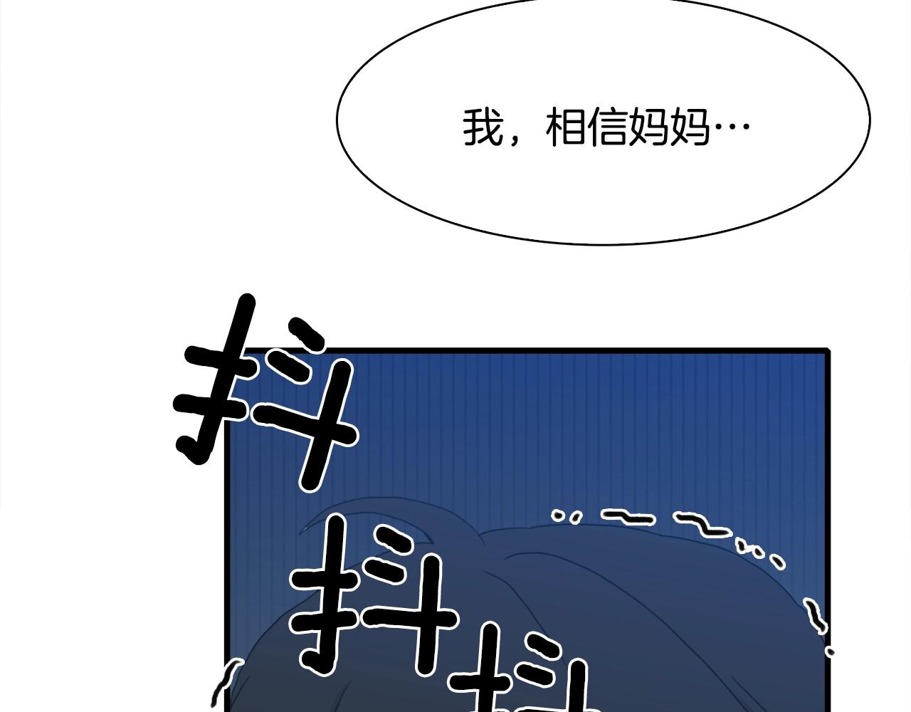 第47话 拷问18