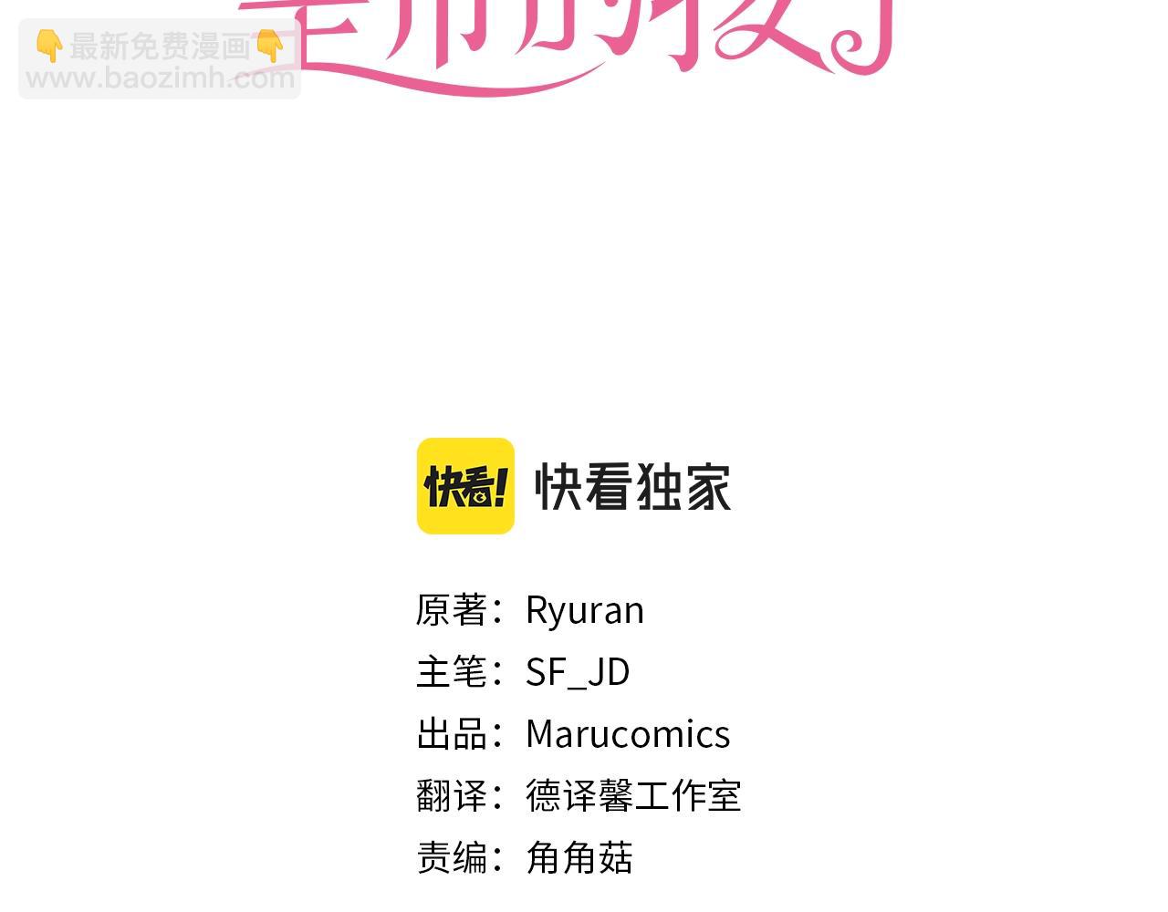 第47话 拷问2