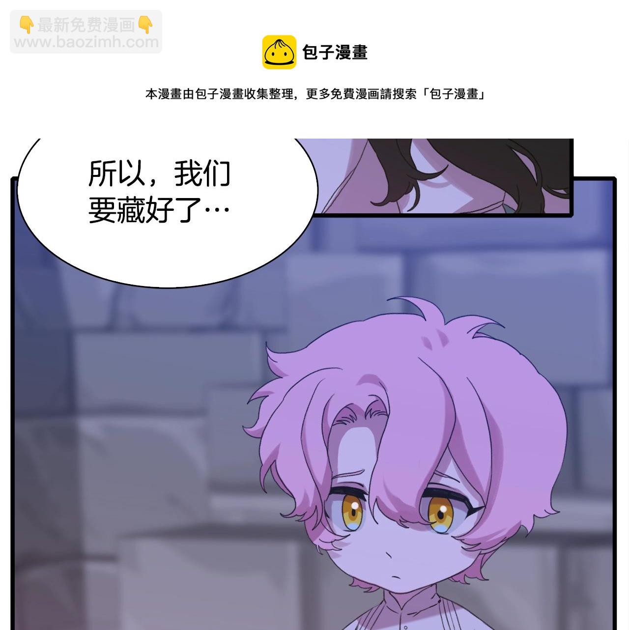 第47话 拷问20