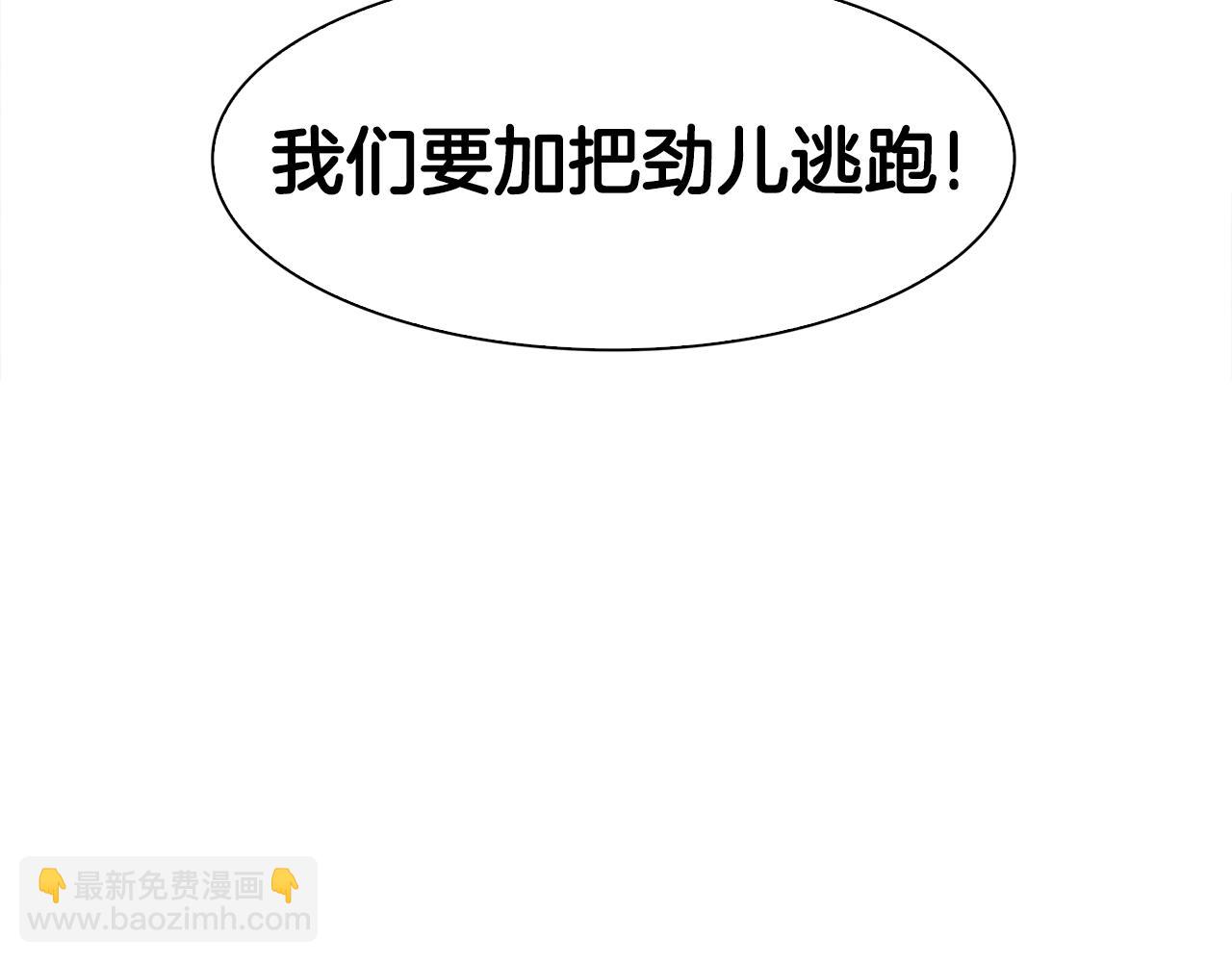 第47话 拷问24