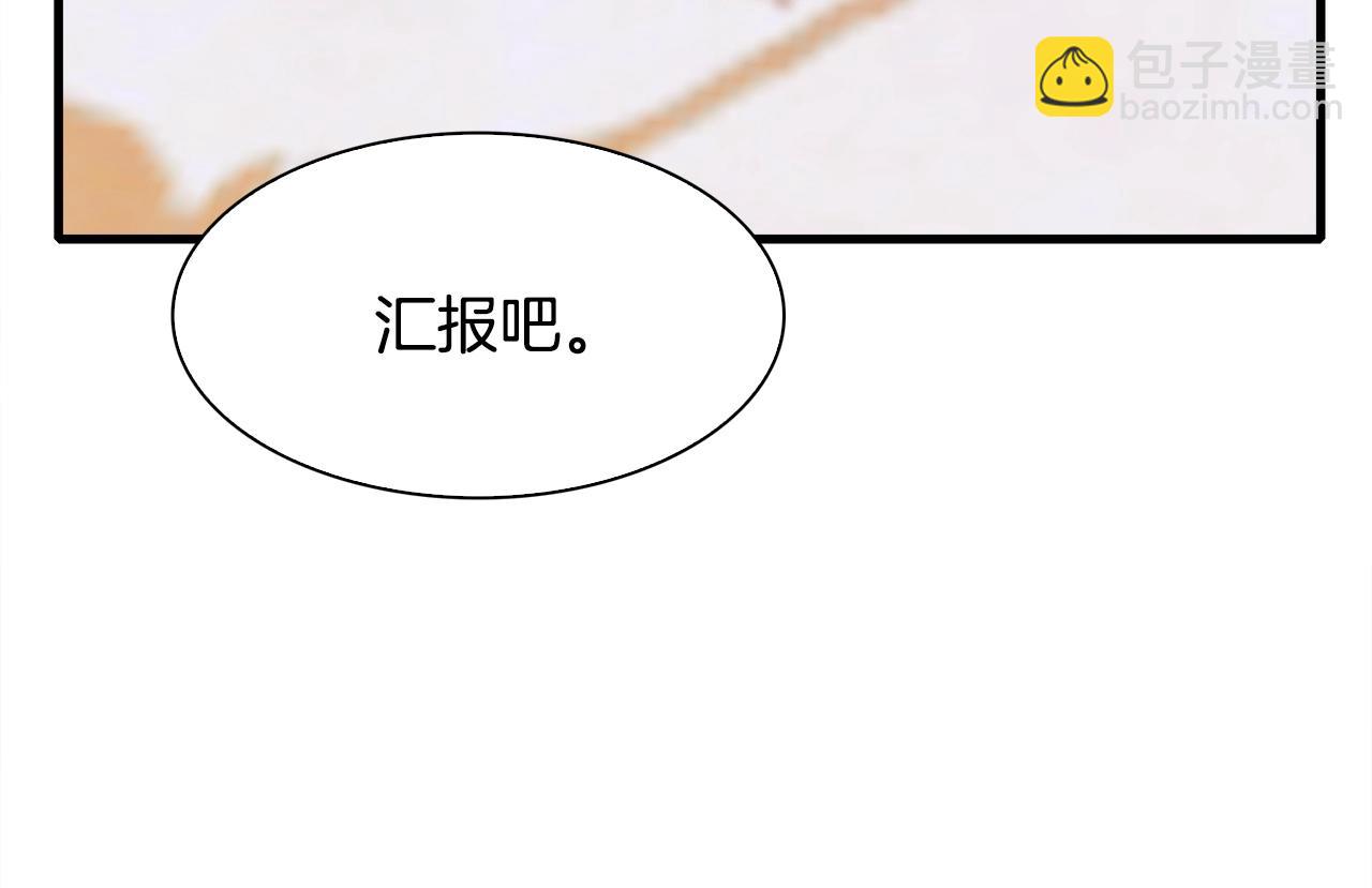 第47话 拷问28