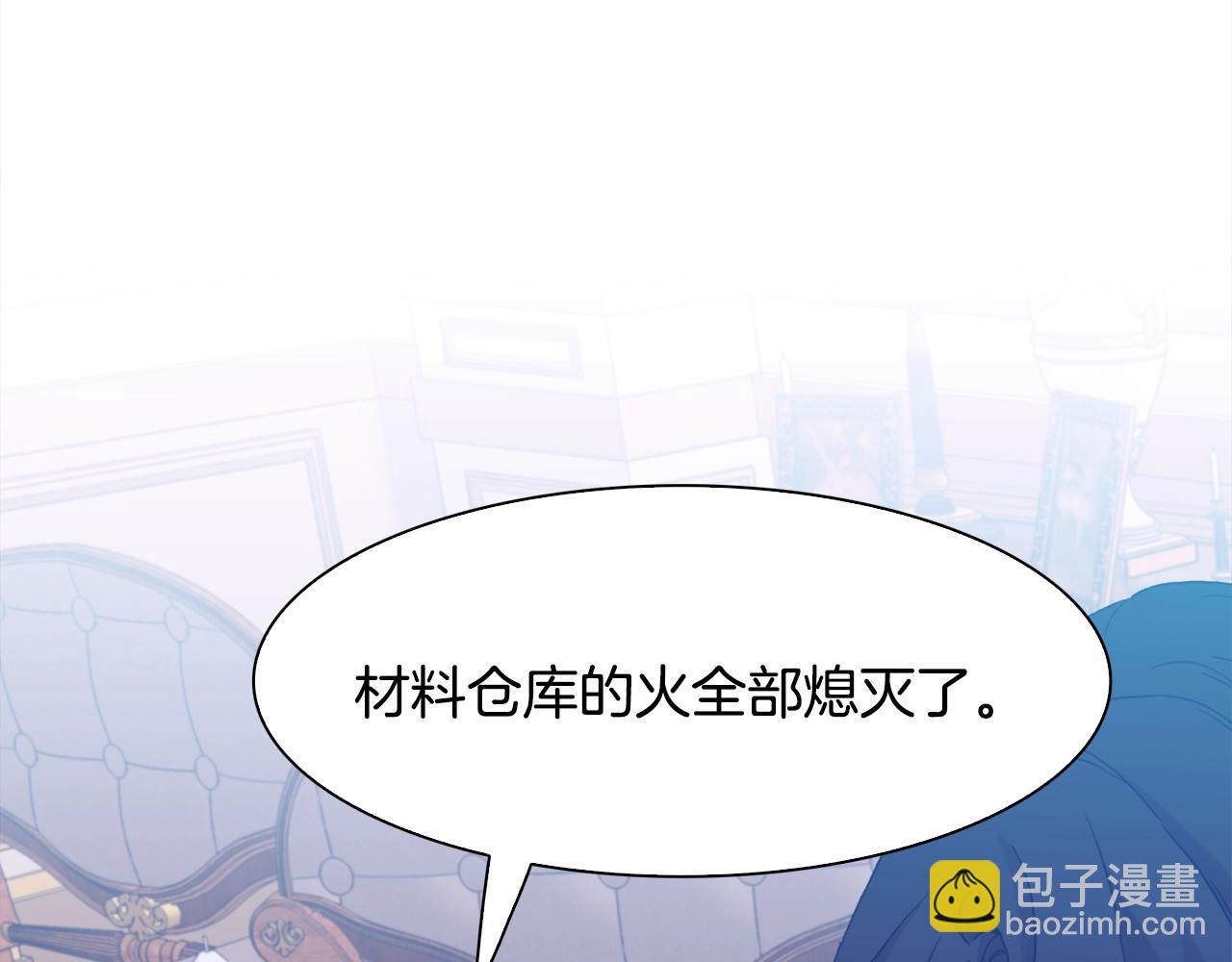 第47话 拷问29