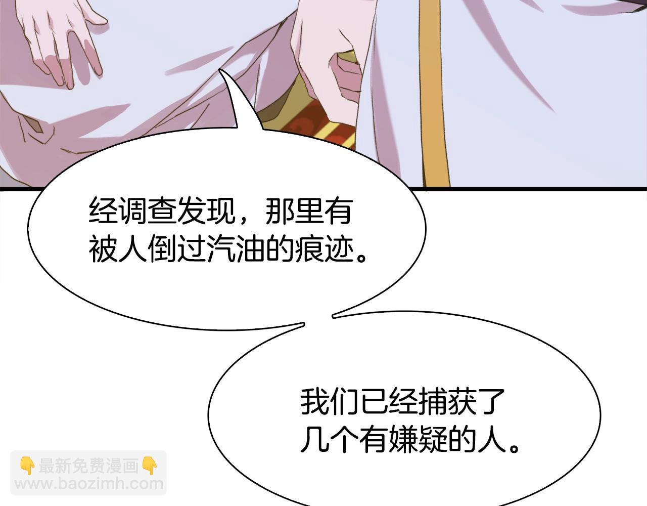第47话 拷问32