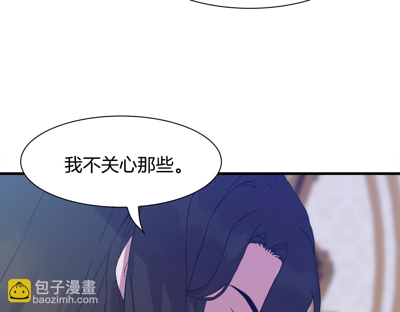 第47话 拷问33