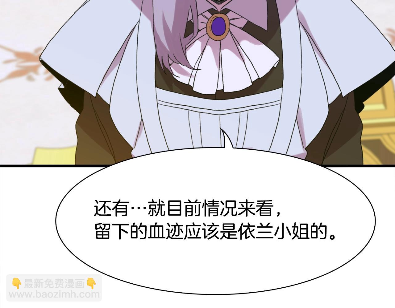 第47话 拷问37