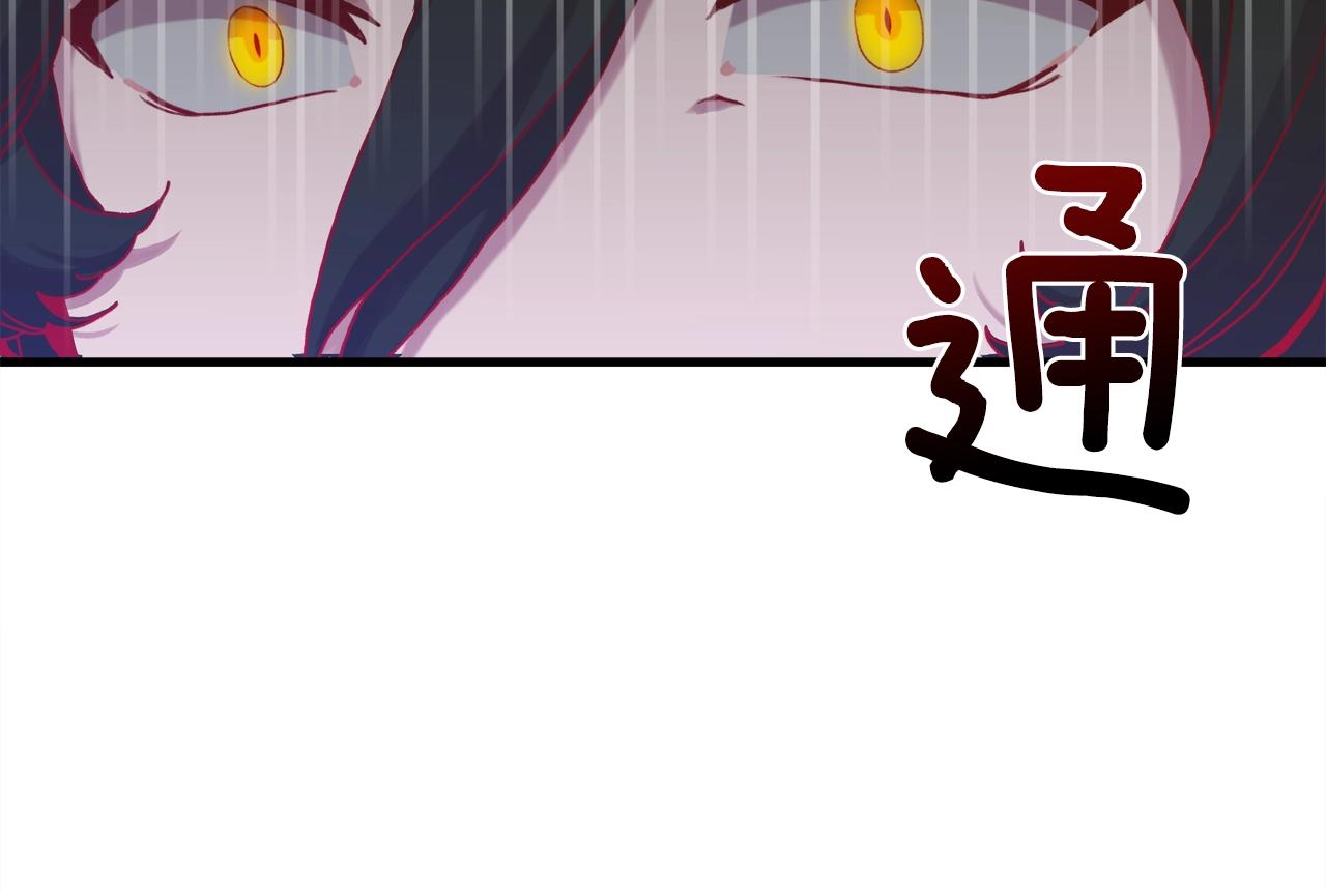 第47话 拷问39