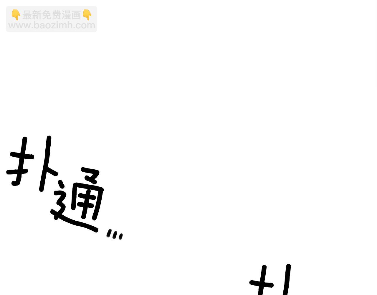 第47话 拷问42