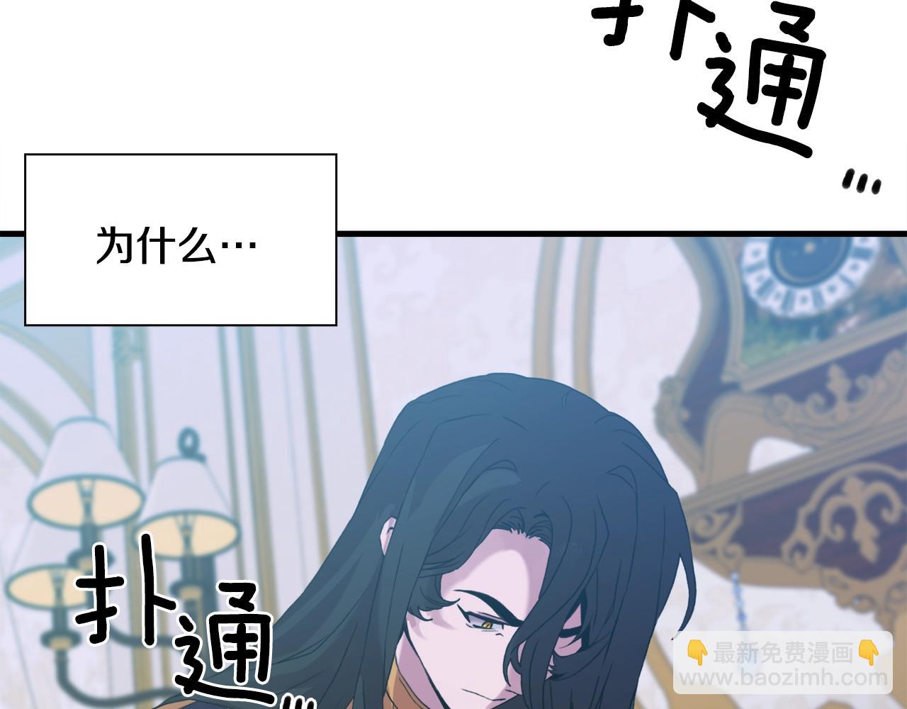 第47话 拷问43