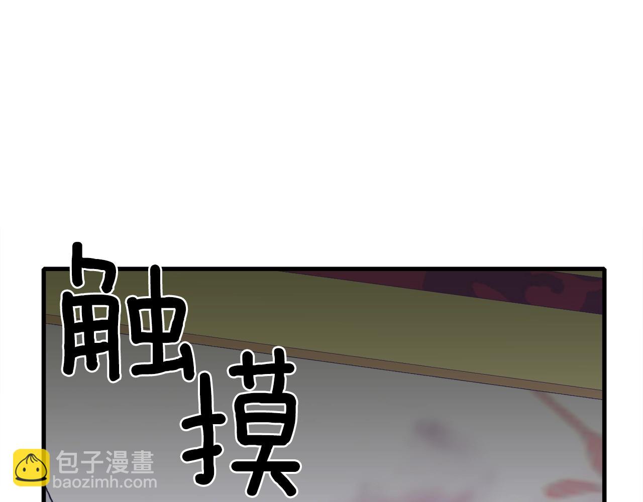 第47话 拷问45