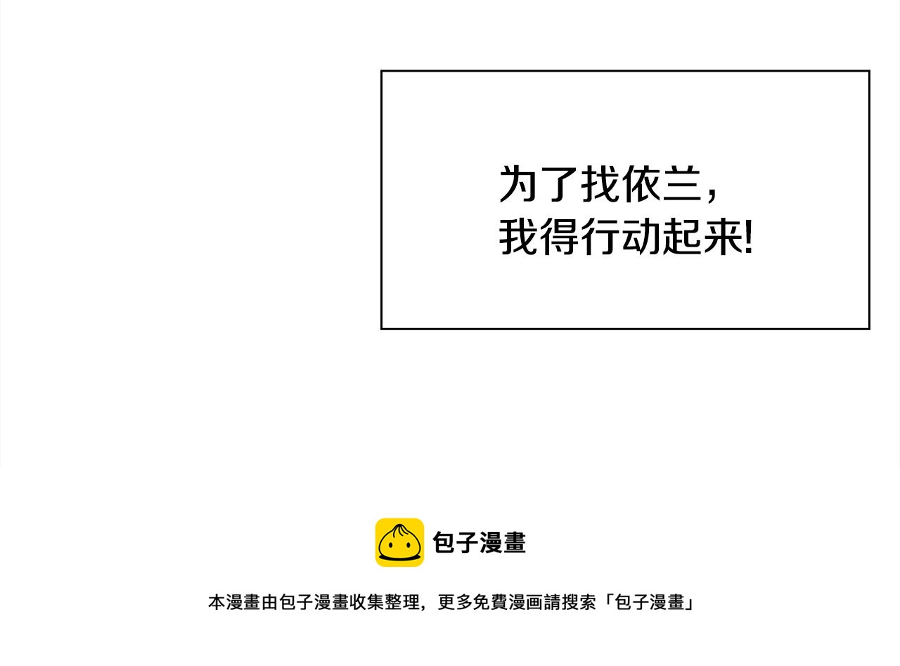 第47话 拷问54