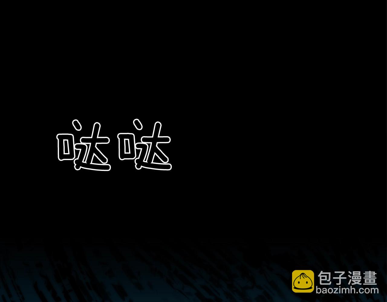 第47话 拷问6