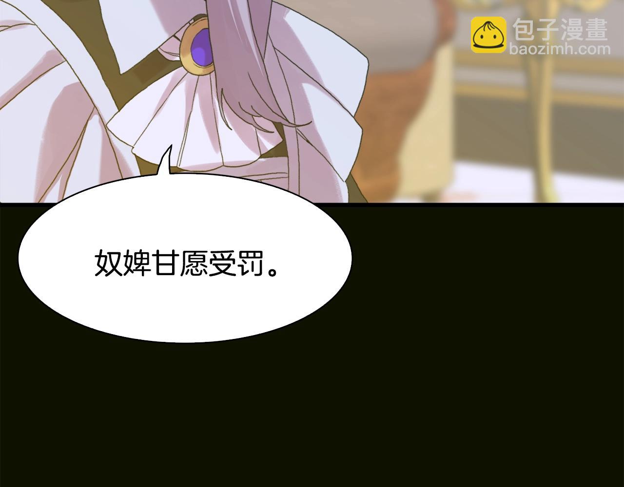 第47话 拷问63