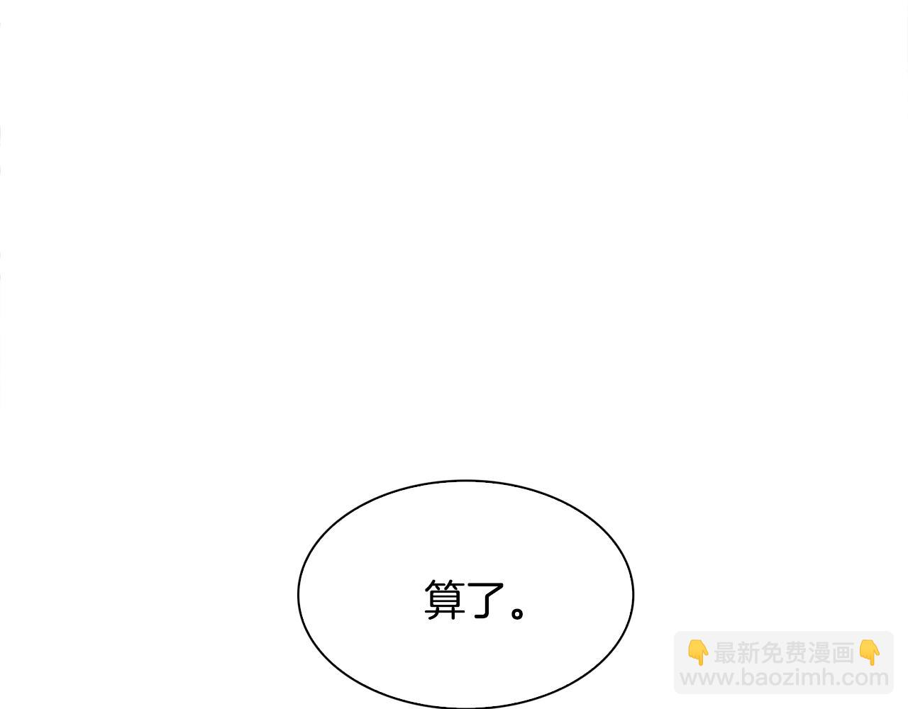 第47话 拷问69