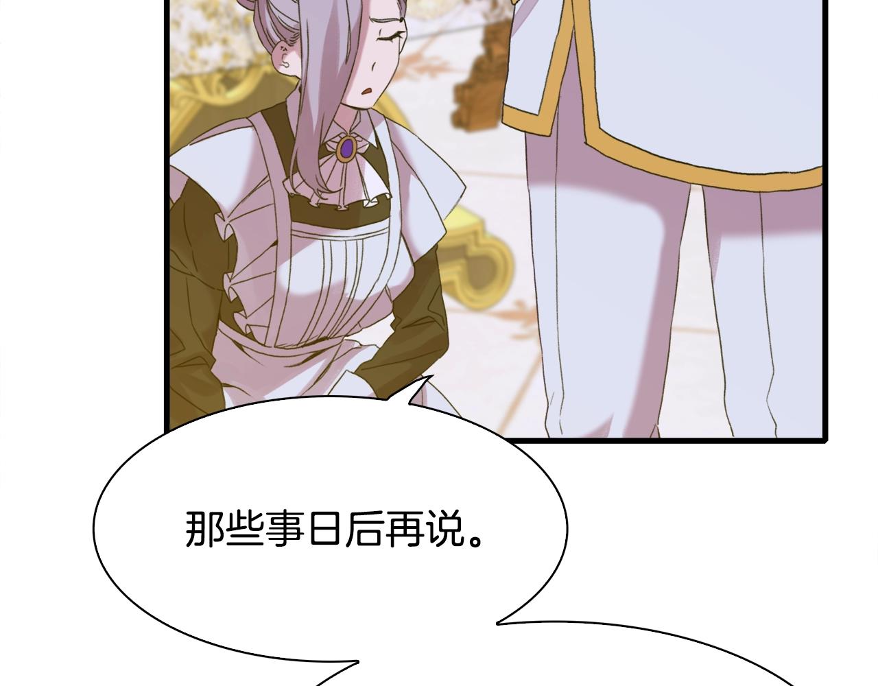 第47话 拷问73