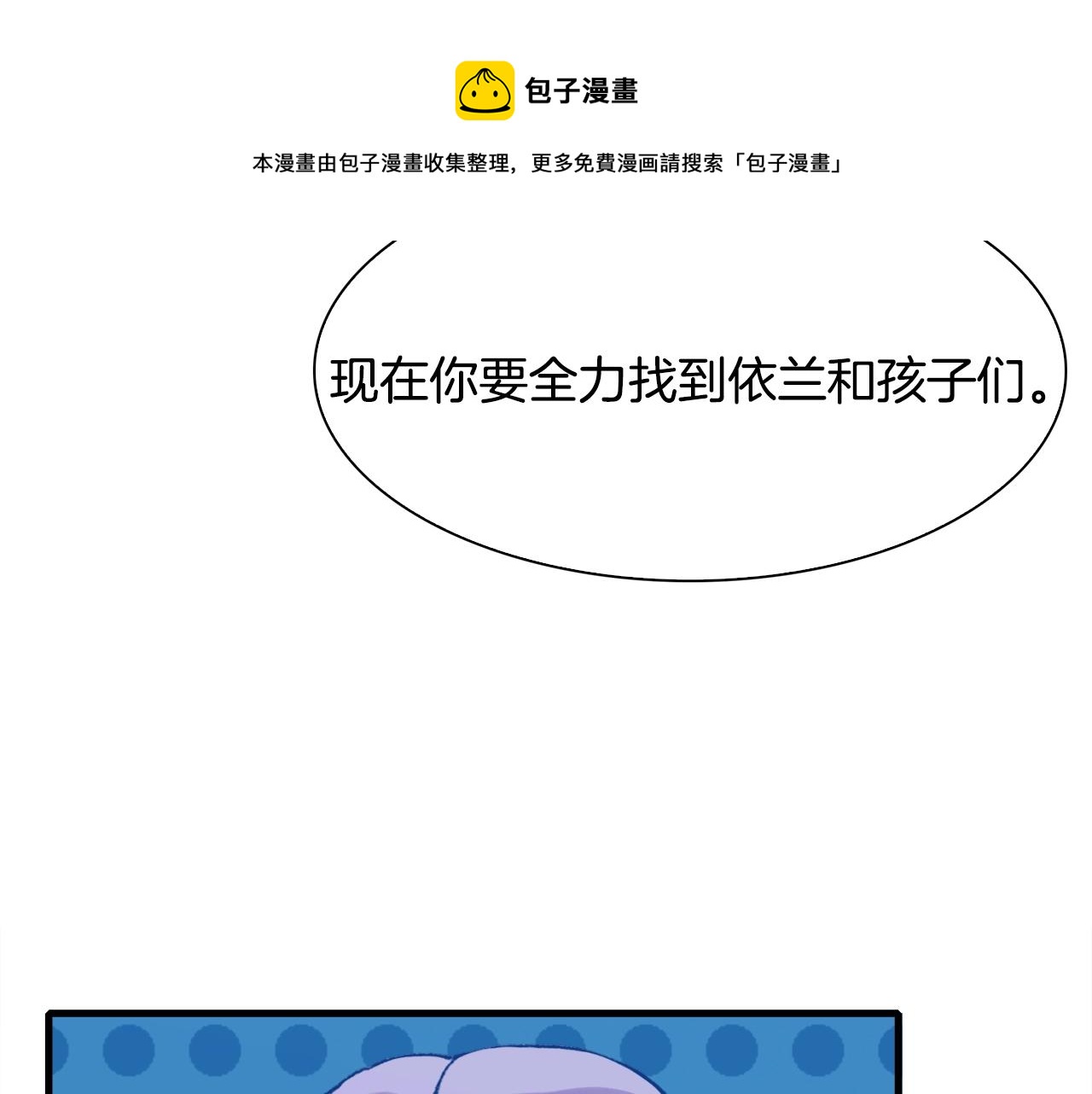 第47话 拷问74