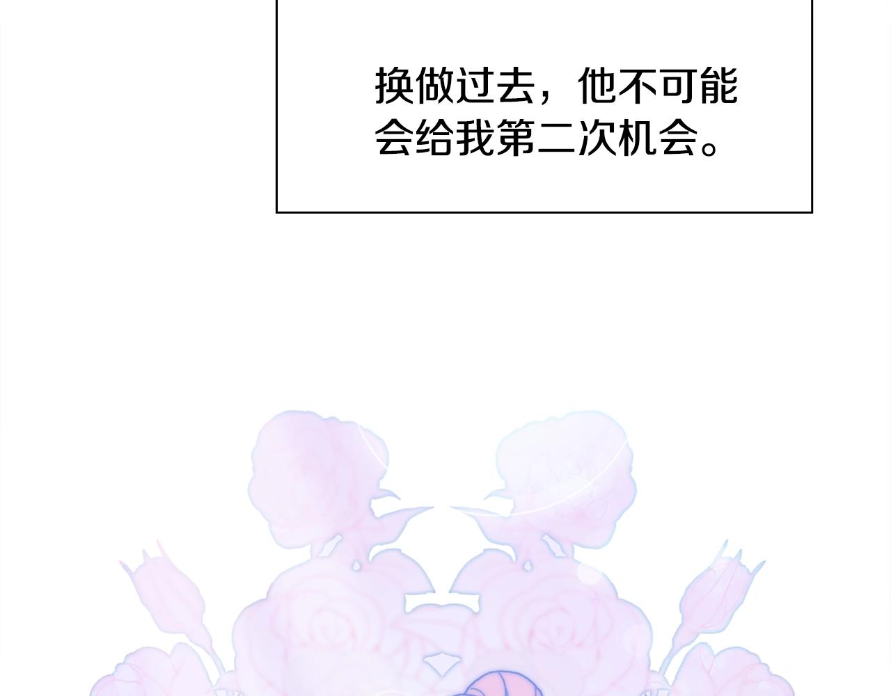 第47话 拷问77