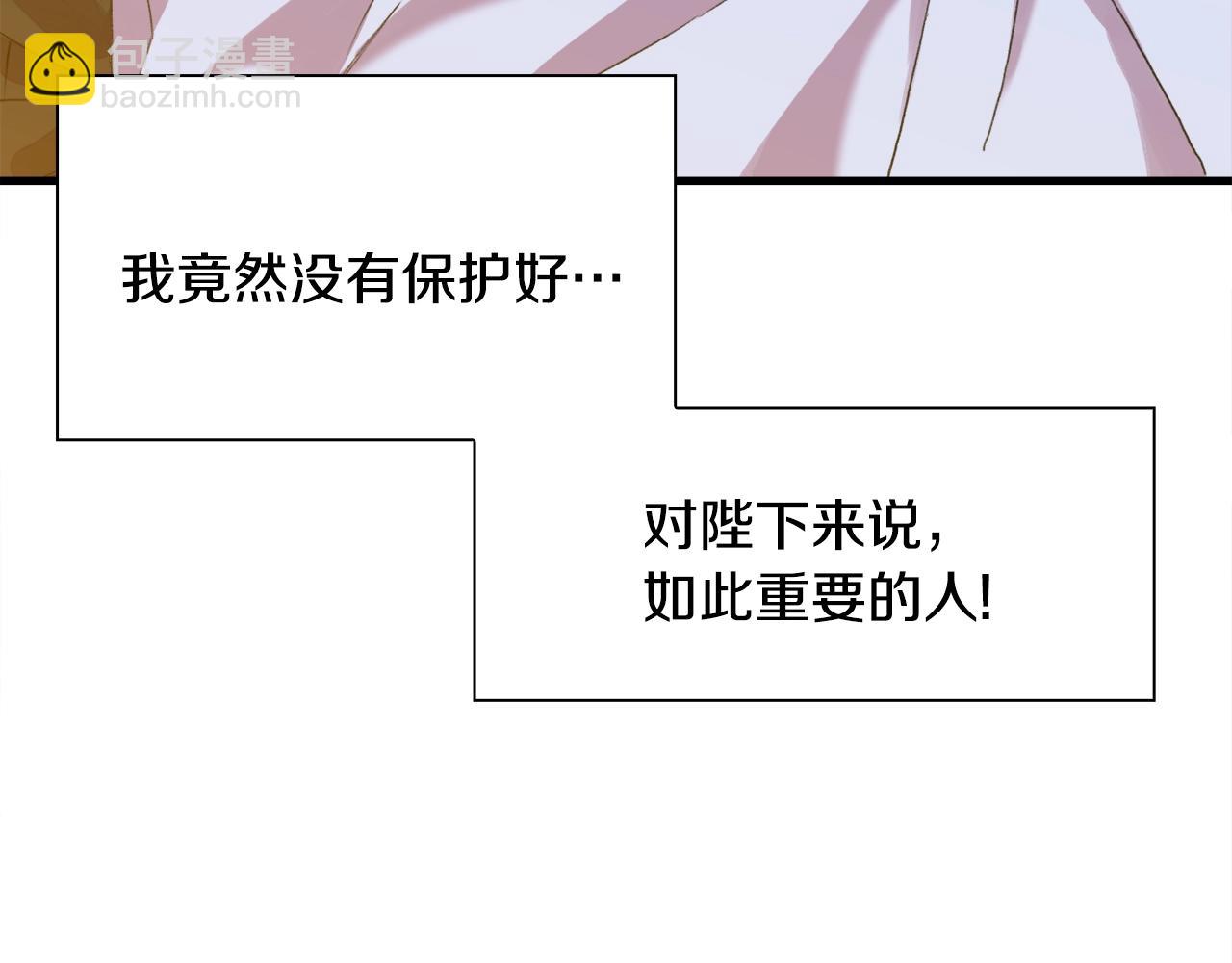 第47话 拷问82