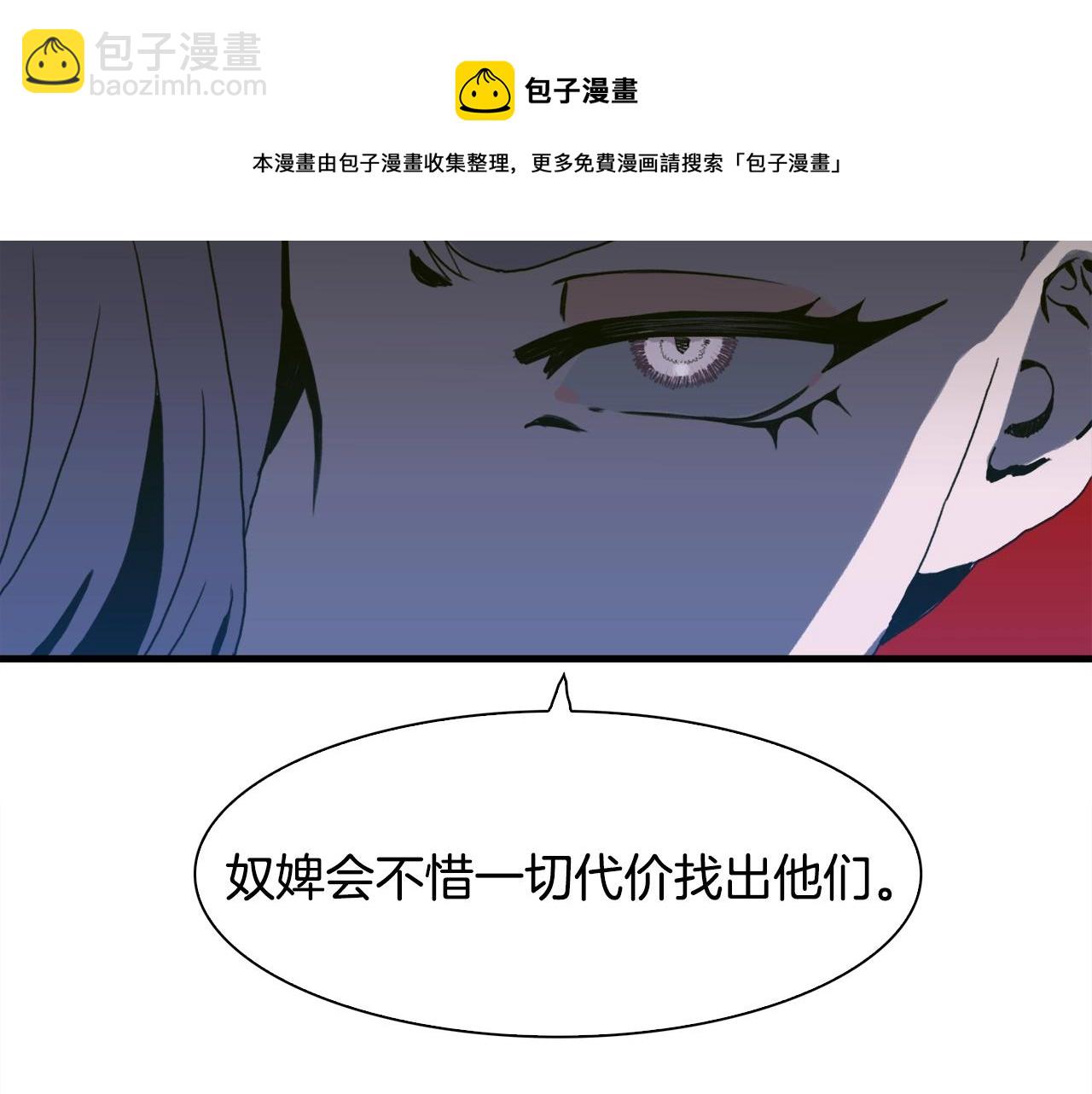 第47话 拷问84