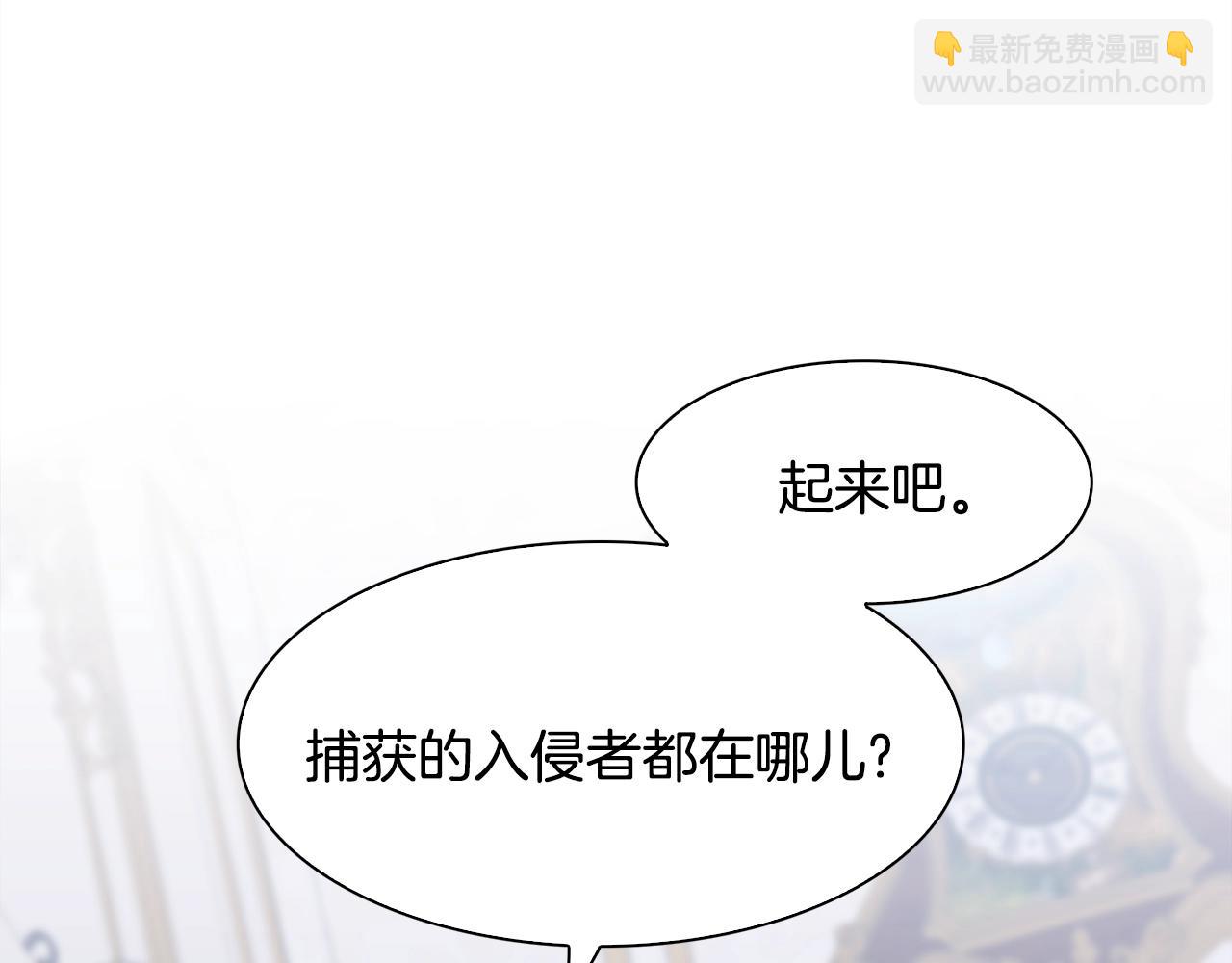 第47话 拷问85