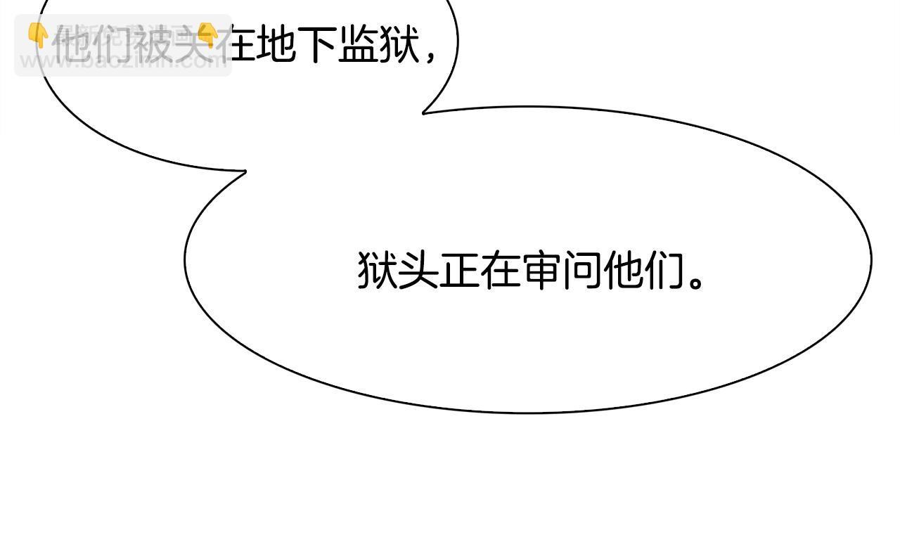 第47话 拷问88