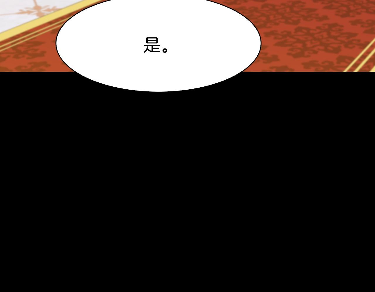 第47话 拷问91