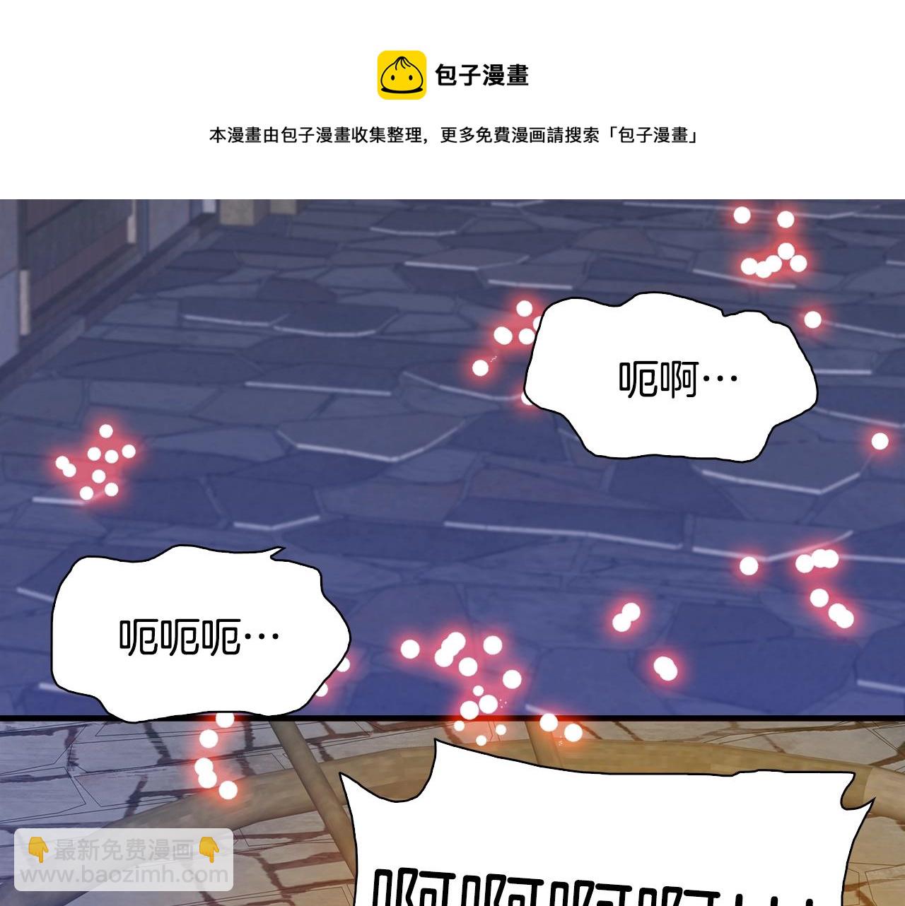 第47话 拷问94