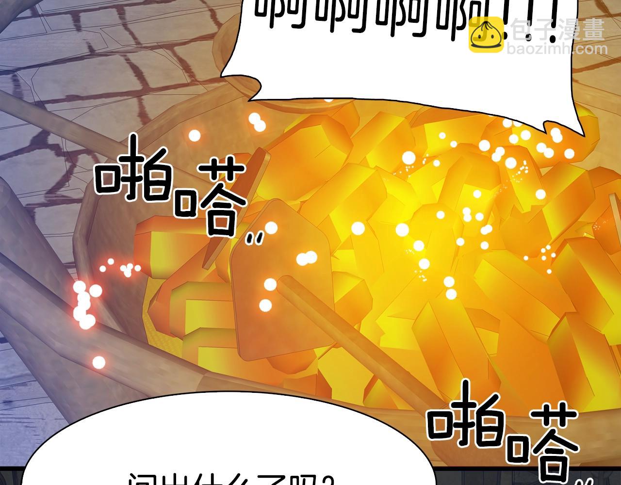 第47话 拷问95
