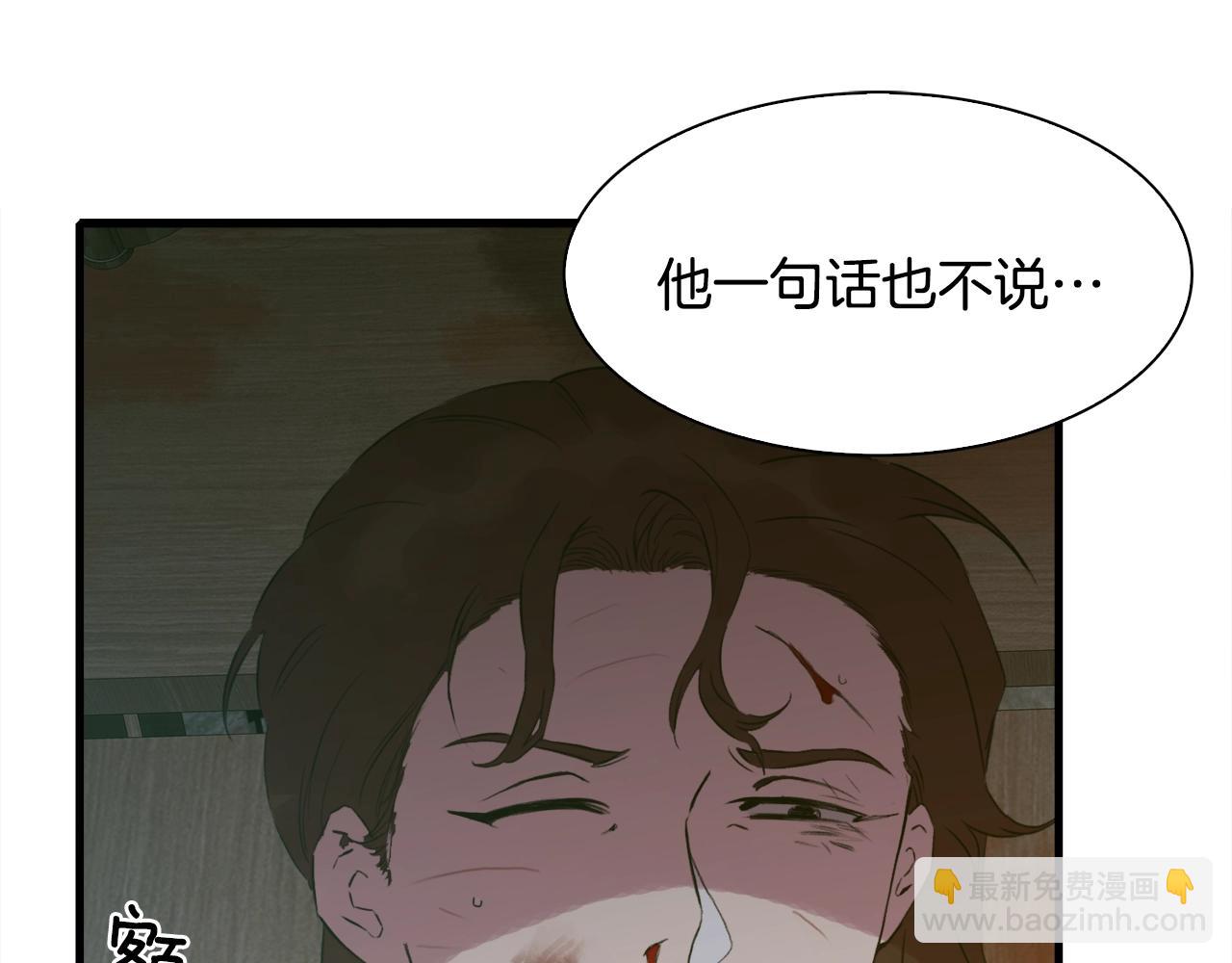 第47话 拷问99
