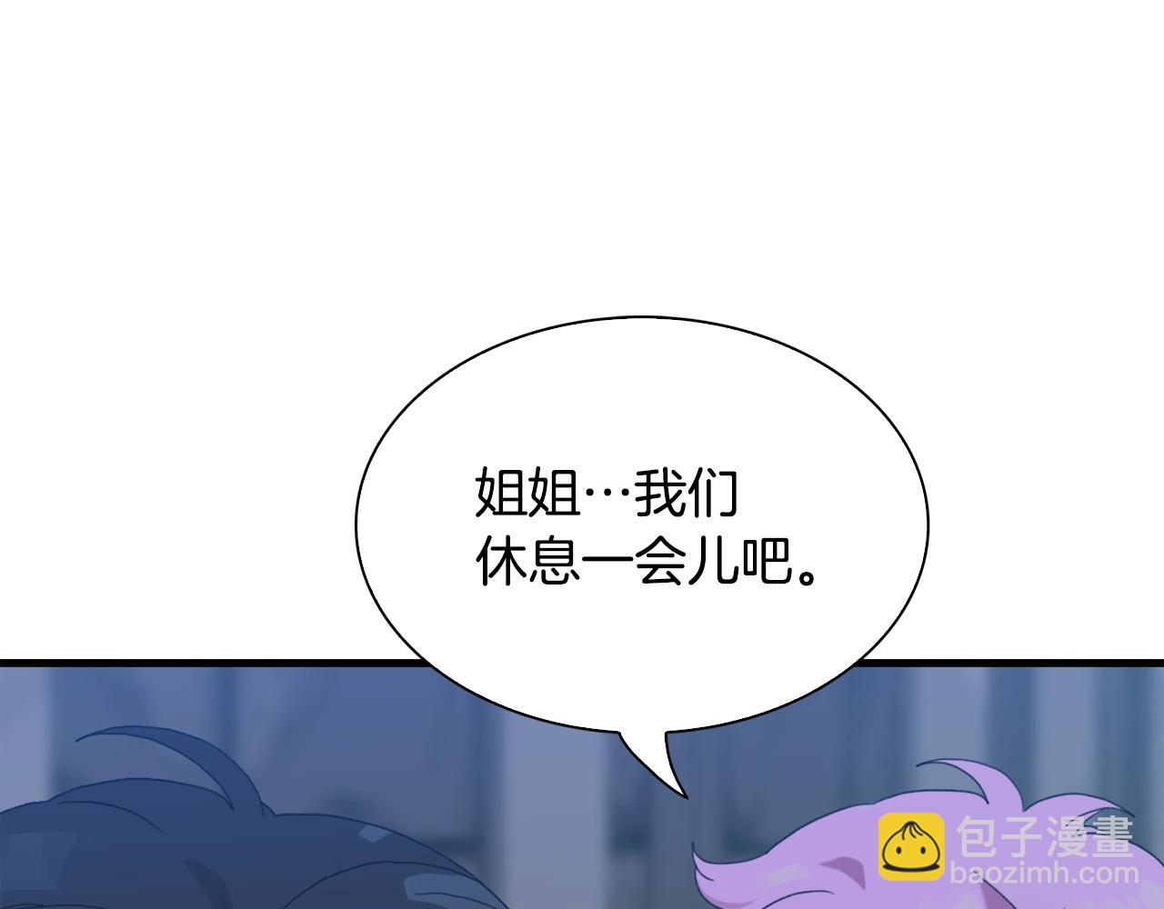 第48话 计划42