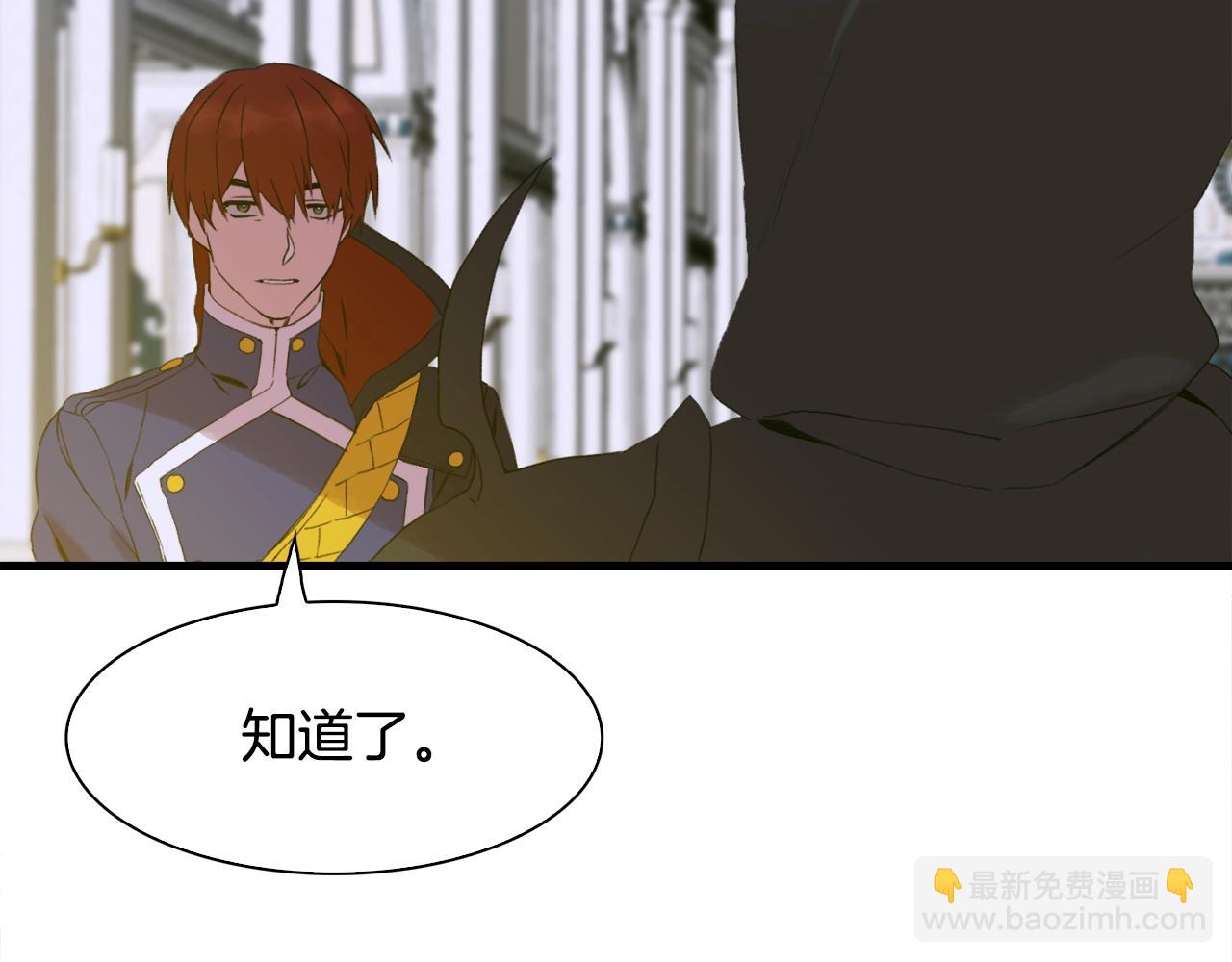 第49话 逃跑106