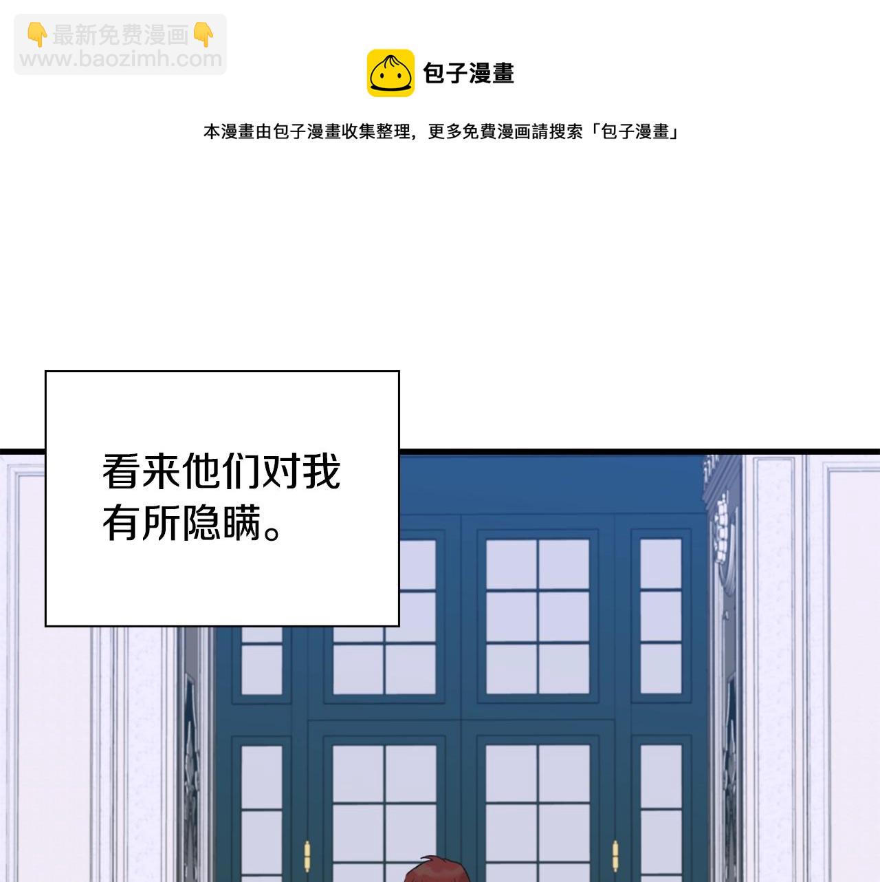 第49话 逃跑108