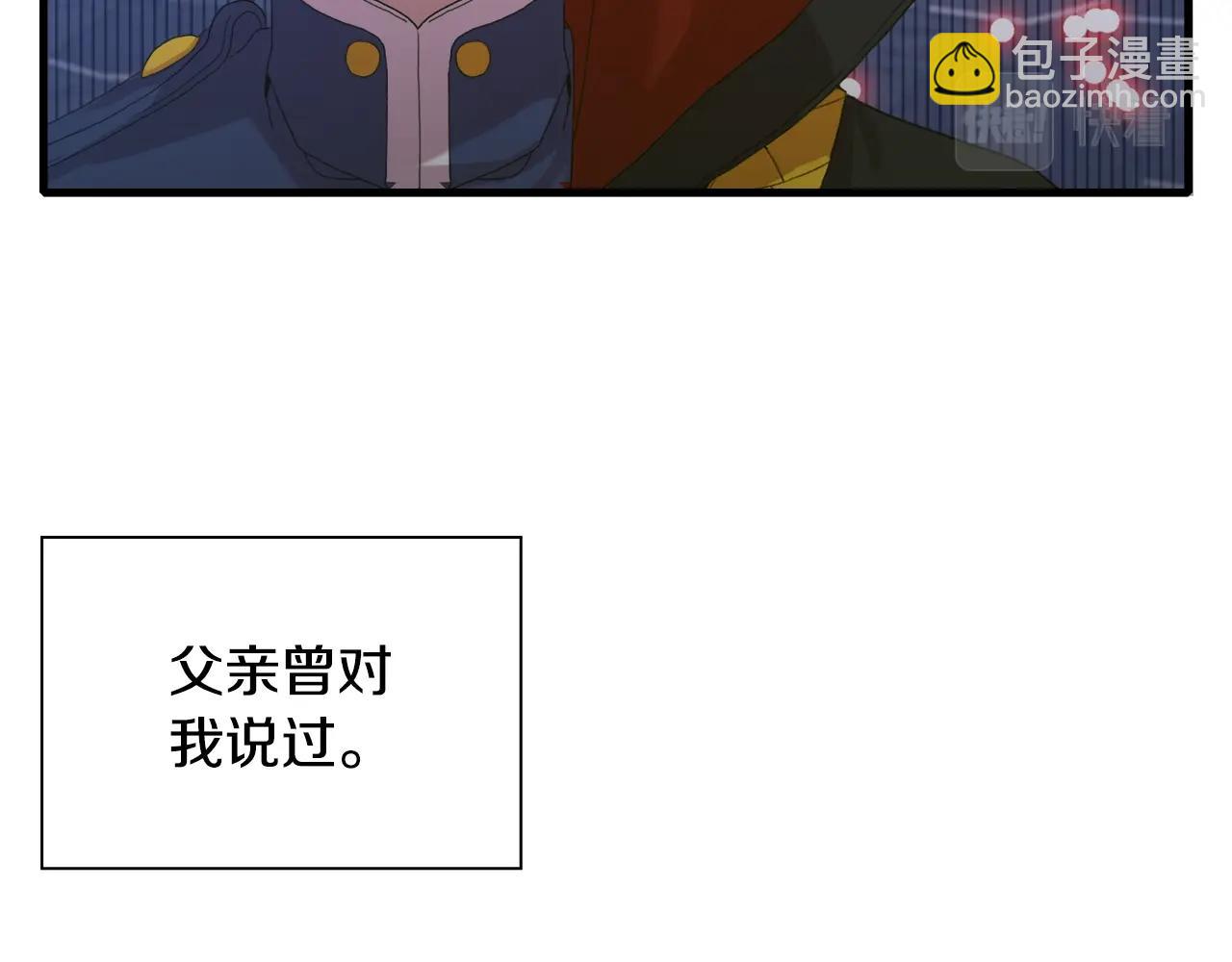第49话 逃跑113