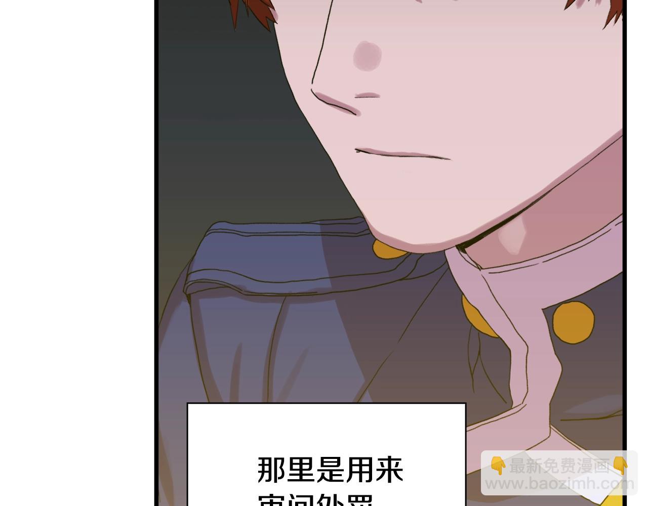 第49话 逃跑115