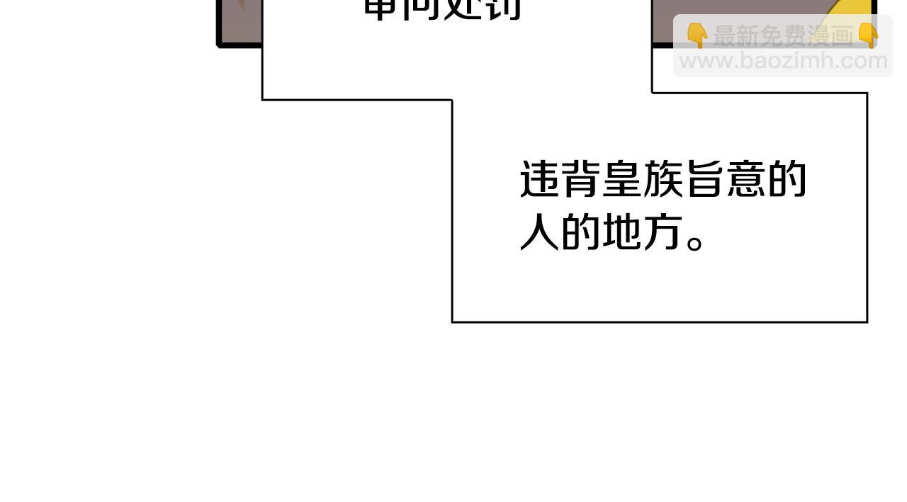 第49话 逃跑116