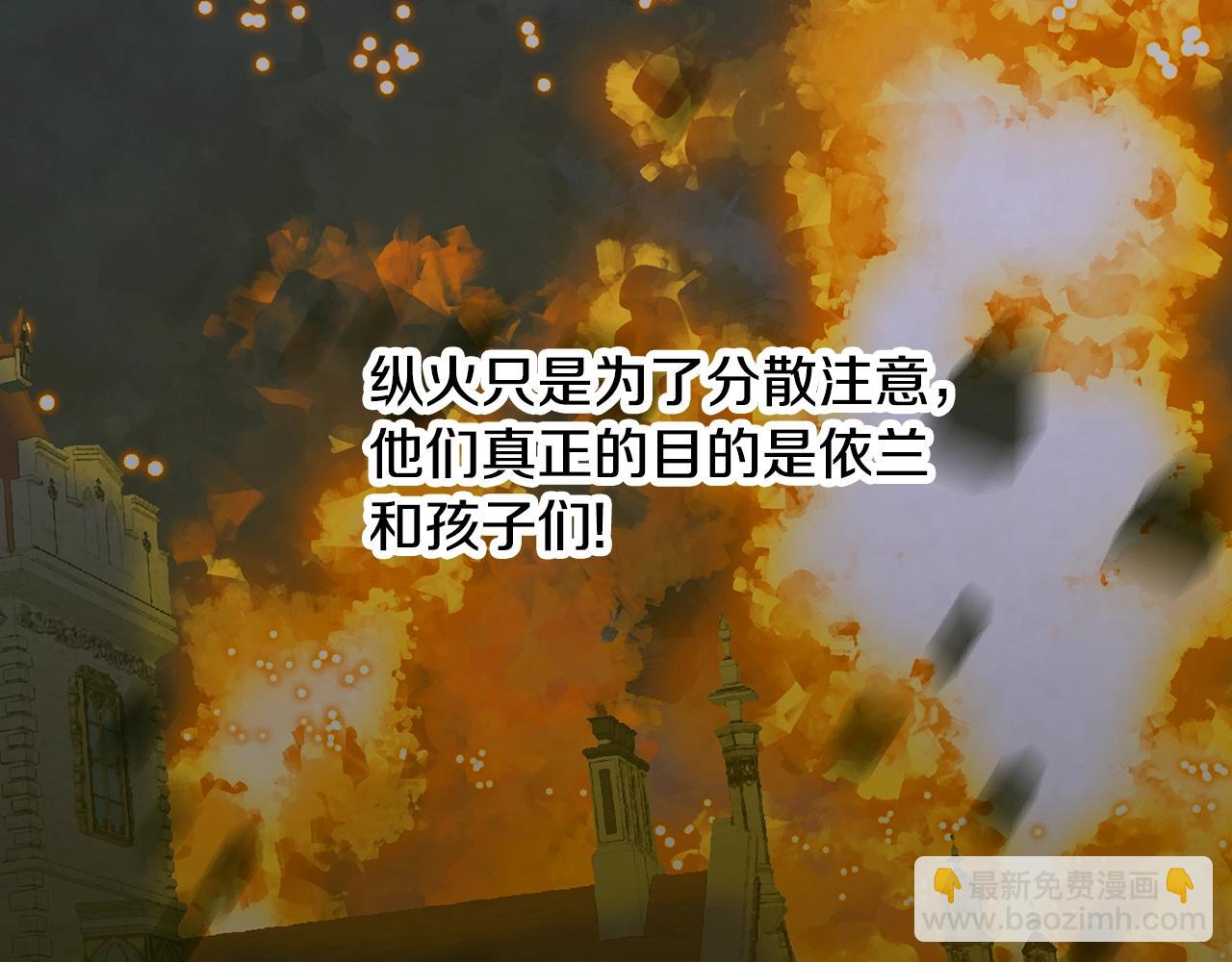 第49话 逃跑120