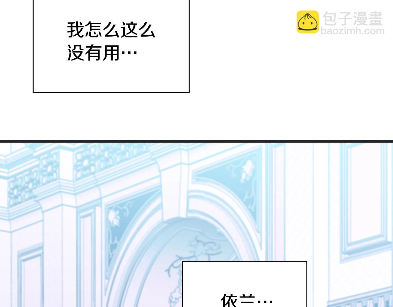 第49话 逃跑123