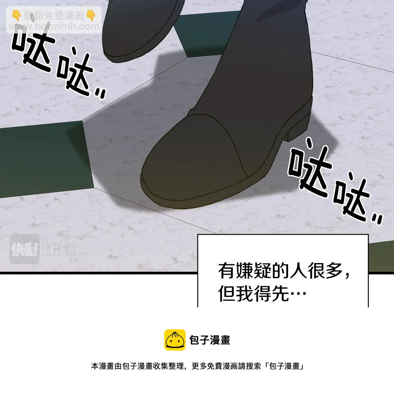 第49话 逃跑128