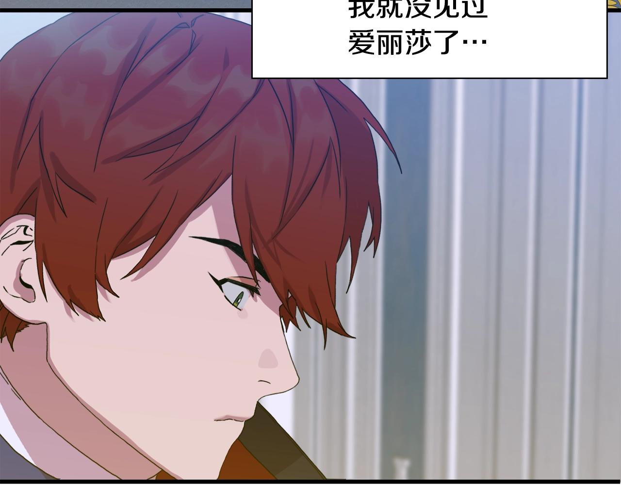 第49话 逃跑133