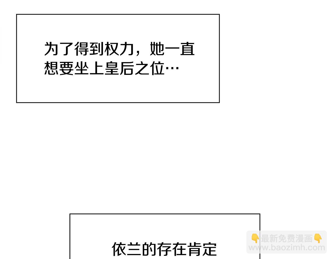 第49话 逃跑134