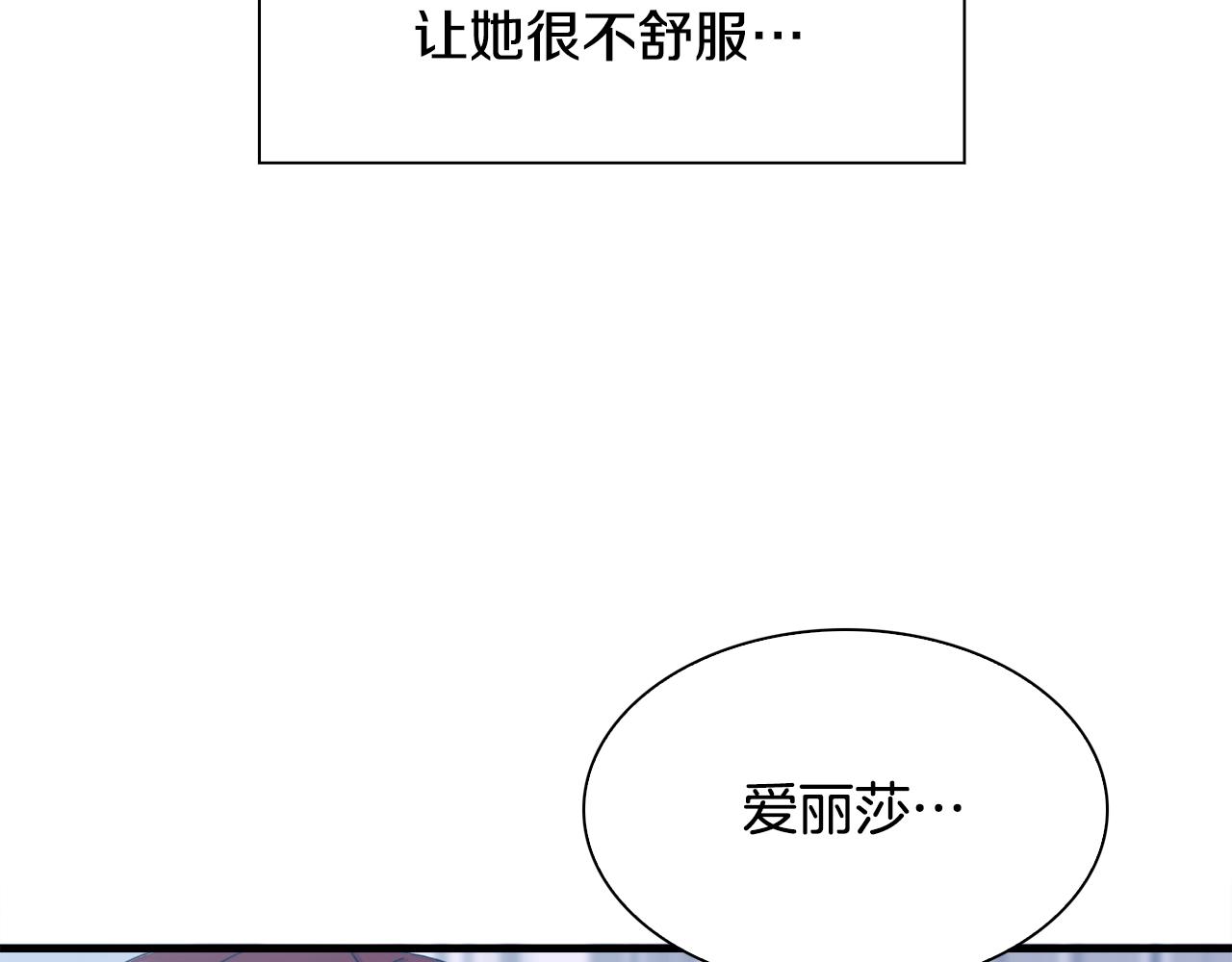 第49话 逃跑135