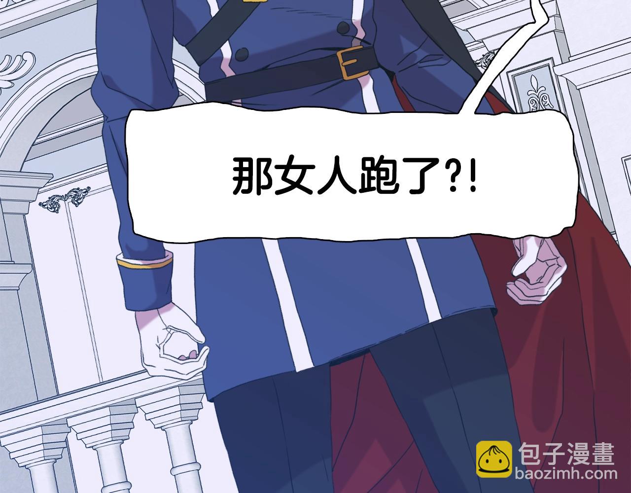 第49话 逃跑139