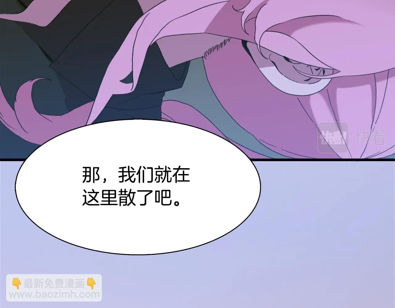 第49话 逃跑16