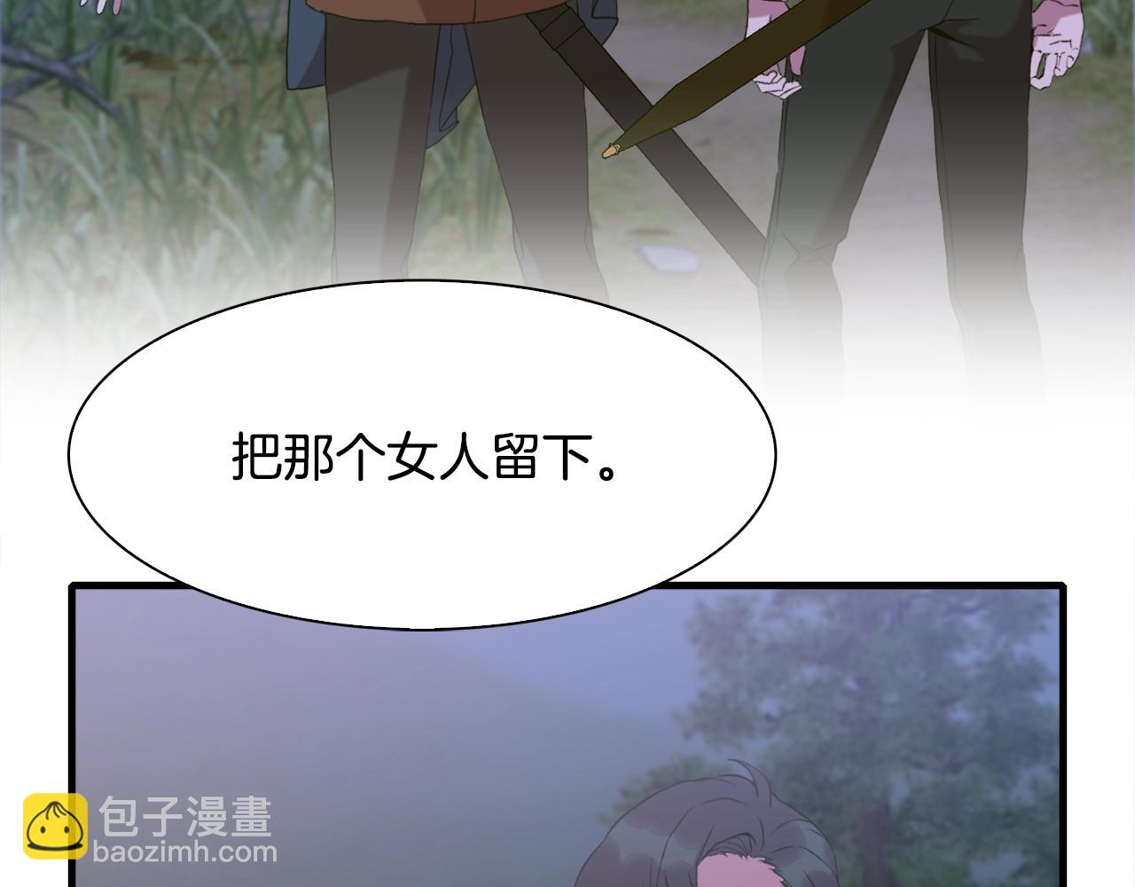 第49话 逃跑19